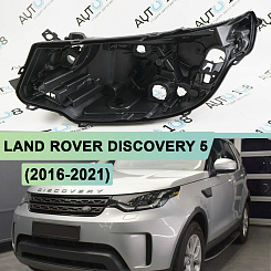 Корпус фары LAND ROVER DISCOVERY 5 (2016-2021) дорестайлинг Full LED (левый)