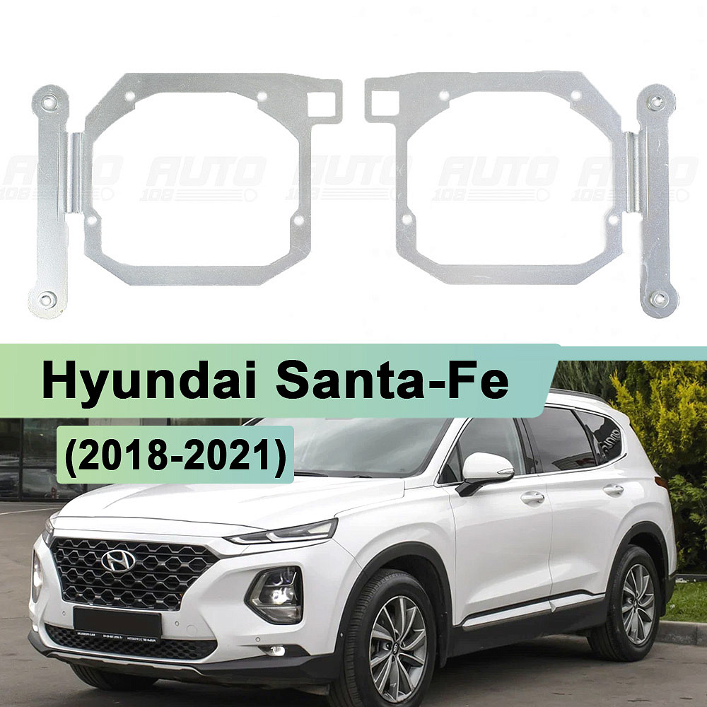 Переходная рамка Hyundai Santa-Fe (2018-2021) LED без AFS (к-т, 2шт) 249
