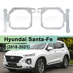 Переходная рамка Hyundai Santa-Fe (2018-2021) LED без AFS (к-т, 2шт) 249