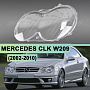 Стекло фары MERCEDES CLK CLASS W209 (2002-2010) (левое) по выгодной цене