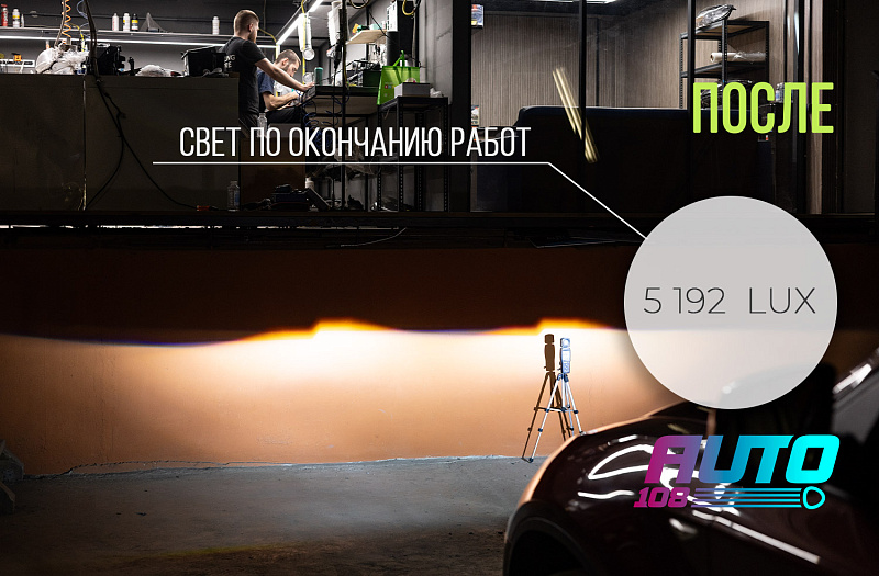 Ближний свет BMW X6 E71 после установки Rayzer Prime: 5192 люкс