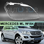 Стекло фары MERCEDES ML W164 (2008-2011) рестайлинг (правое) по выгодной цене