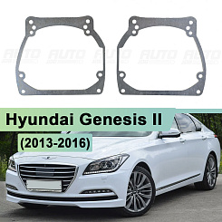 Переходная рамка Hyundai Genesis II (2013-2016) ксенон без AFS - Hella 3 / 3R (к-т 2шт)