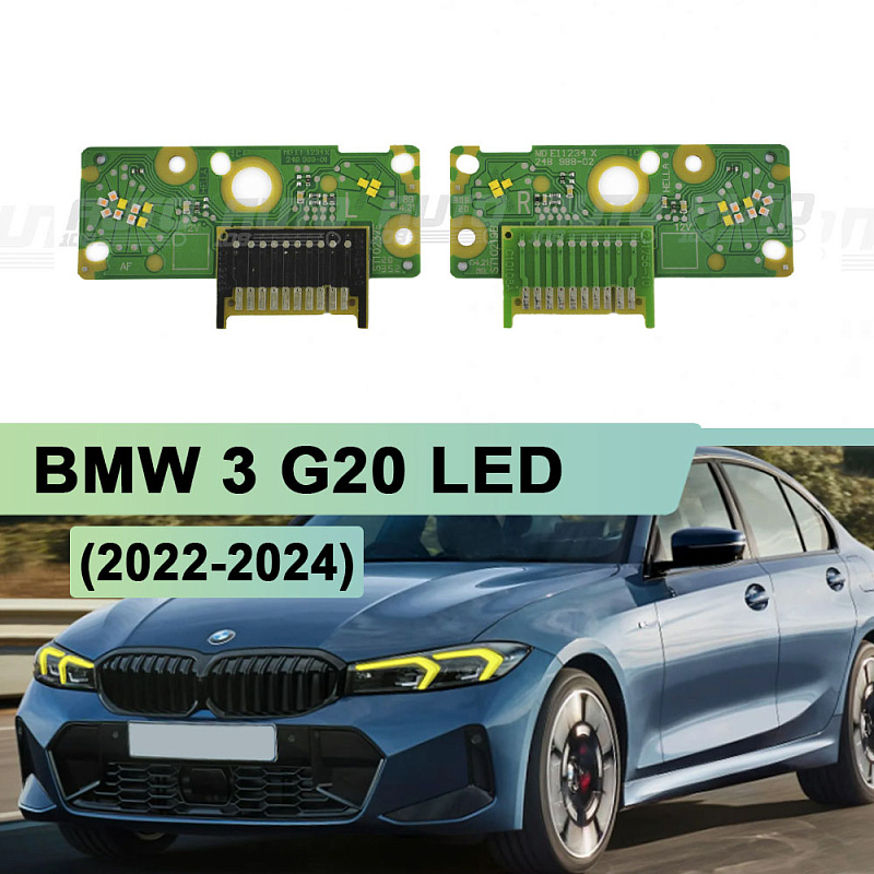 Плата подсветки ДХО BMW 3 G20 LED 63115A4F772 (2022-2024) Yellow Lemon EU (2 шт.)