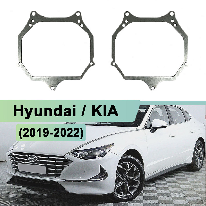 Переходная рамка Hyundai / KIA - Hella 3R (к-т 2шт) 191