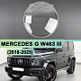 Стекло фары MERCEDES G Class W463 III (2018-н.в.) (левое) по выгодной цене
