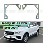 Переходная рамка Geely Atlas Pro (2019-2024) Галоген - Hella 3 / 3R (к-т, 2шт) по выгодной цене
