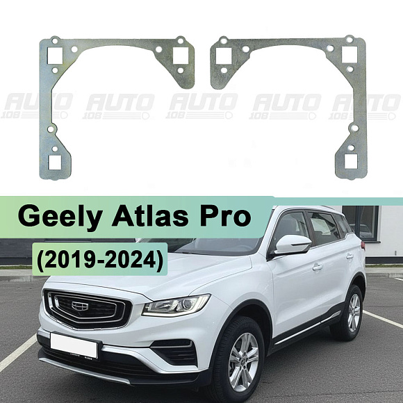 Переходная рамка Geely Atlas Pro (2019-2024) Галоген - Hella 3 / 3R (к-т, 2шт) по выгодной цене
