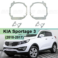 Переходная рамка KIA Sportage 3 (2010-2017) КСЕНОН - Hella 3 / 3R (к-т 2шт) 537 — фото 1