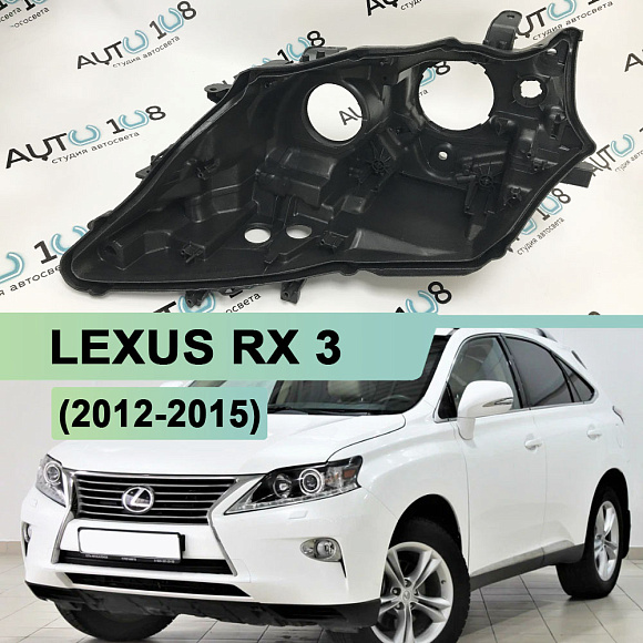 Корпус фары LEXUS RX 3 (2012-2015) рестайлинг ксенон (левый) по выгодной цене