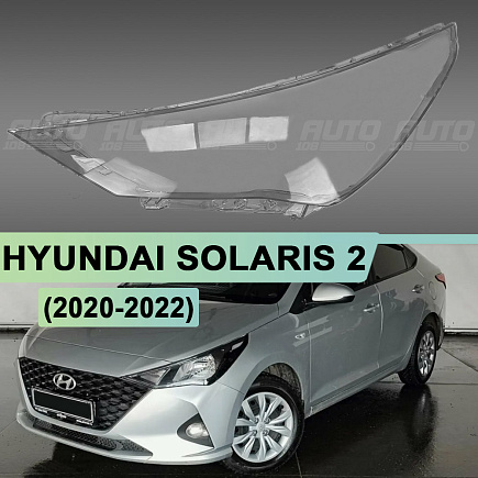 Стекло фары HYUNDAI SOLARIS 2 (2020-2022) рестайлинг (левое) по выгодной цене