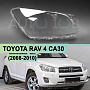 Стекло фары TOYOTA RAV 4 CA30 (2008-2010) 1-й рестайлинг (правое) по выгодной цене
