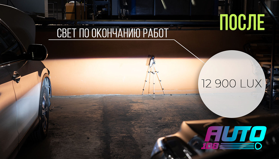 Этапы работ - 9 Этапы работ - 9