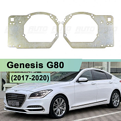 Переходная рамка Genesis G80 (2017-2020) - Hella 3 / 3R (к-т 2шт) 222