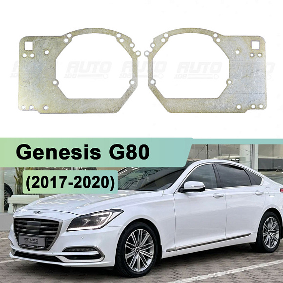 Переходная рамка Genesis G80 (2017-2020) - Hella 3 / 3R (к-т 2шт) 222 по выгодной цене