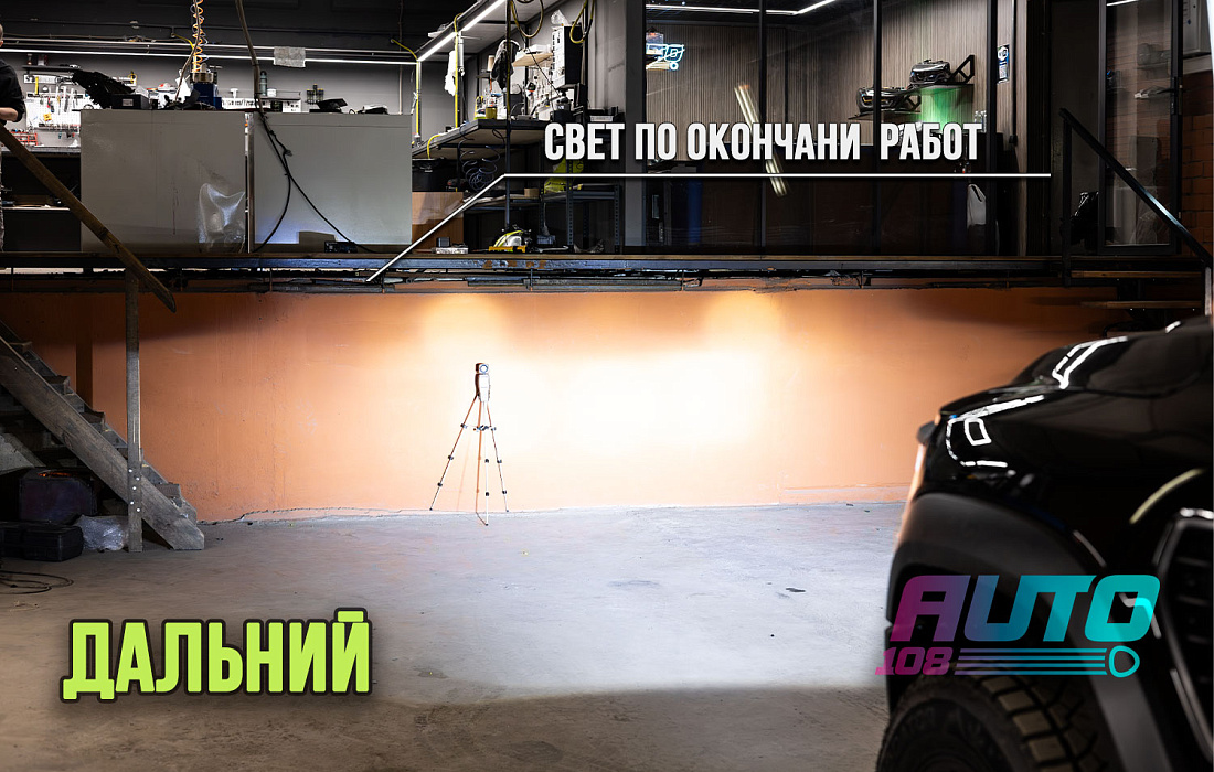 этапы работ - 3