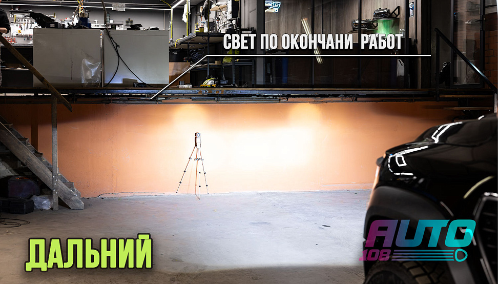 Этапы работ - 22