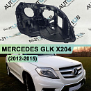 Корпус фары MERCEDES GLK klasse X204 (2012-2015) рестайлинг (правый)