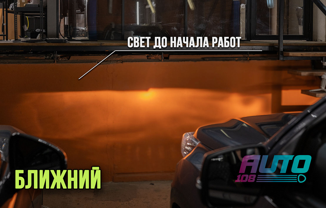 этапы работ - 1
