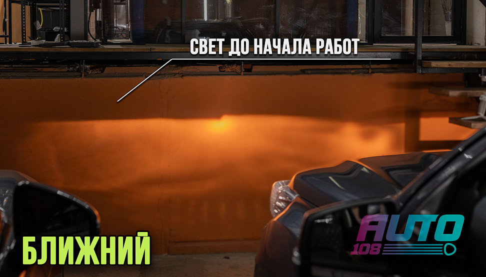 Этапы работ - 1