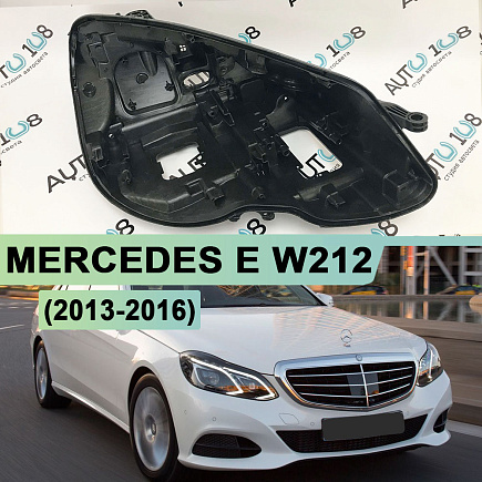 Корпус фары MERCEDES E klasse W212 (2013-2016) рестайлинг FULL LED (правый) по выгодной цене