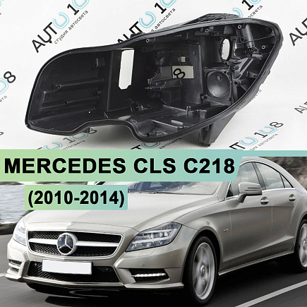 Корпус фары MERCEDES CLS klasse С218 (2010-2014) LED 2 блока дорестайлинг (левый) по выгодной цене