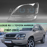 Стекло фары LEXUS RX 1 / TOYOTA HARRIER (1997-2003) (левое) — фото 1