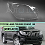 Стекло фары TOYOTA LAND CRUISER PRADO 150 (2009-2013) дорестайлинг (правое) по выгодной цене