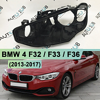 Корпус фары BMW 4 F32 / F33 / F36 (2013-2017) дорестайлинг LED (левое) — фото 1