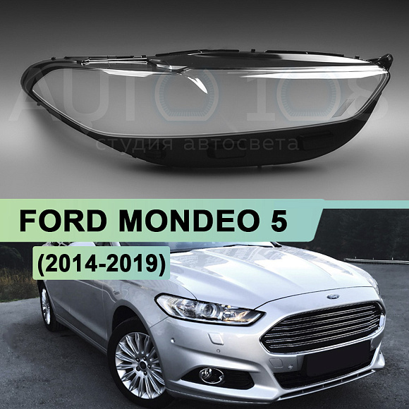 Стекло фары FORD MONDEO 5 (2014-2019) дорестайлинг (правое) по выгодной цене