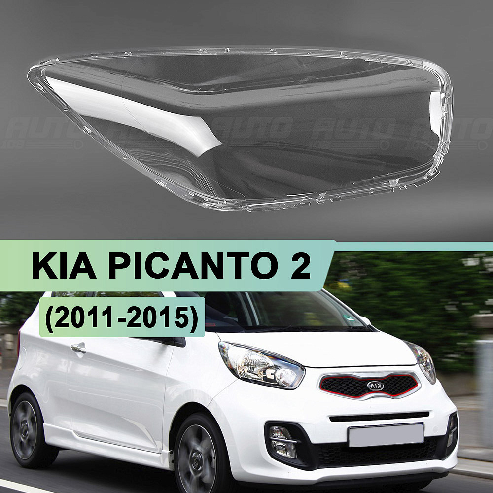Стекло фары KIA Picanto 2 (2011-2015) (правое)