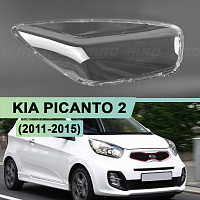 Стекло фары KIA Picanto 2 (2011-2015) (правое) — фото 1