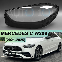 Стекло фары MERCEDES C-class W206 (2021-н.в.) (левое)