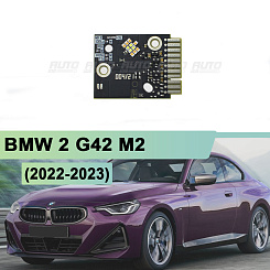 Плата подсветки ДХО BMW 2 G42 M2 (2022-2023) левая фара