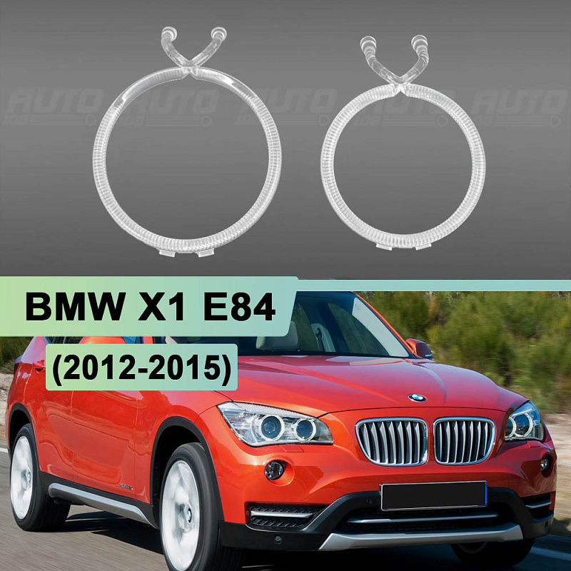 Световоды для фары BMW X1 E84 (2012-2015) рестайлинг правой