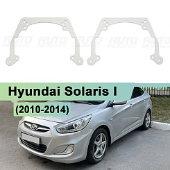 Переходная рамка Hyundai Solaris I (2010-2014) / Kia Rio 3 (2015-2017) - Hella 3 / 3R (к-т, 2шт) 050