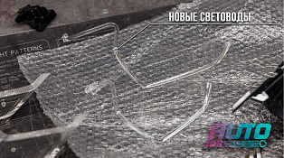 Этапы работ - 6