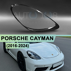 Стекло фары PORSCHE CAYMAN / BOXTER III 982 (2016-2024) (правое)