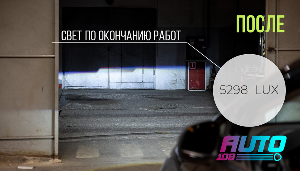 Этапы работ - 9