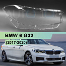 Стекло фары BMW 6 G32 (2017-2020) дорестайлинг (правое)