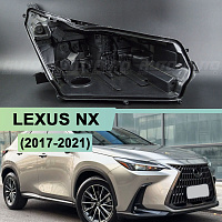 Корпус фары LEXUS NX (2017-2021) рестайлинг LED 1 линза (правый) — фото 1