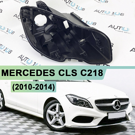 Корпус фары MERCEDES CLS klasse С218 (2010-2014) дорестайлинг (правый) по выгодной цене