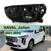 Корпус фары HAVAL Jolion (2021-2024) LED (левый) — фото 1