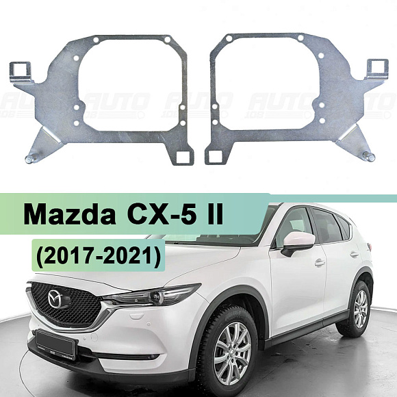 Переходная рамка Mazda CX-5 II (2017-2021) LED без AFS Европа - Hella 3 / 3R (комплект, 2шт) по выгодной цене