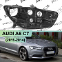 Корпус фары AUDI A6 C7 (2011-2014) дорестайлинг ксенон (правый) по выгодной цене