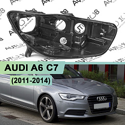 Корпус фары AUDI A6 C7 (2011-2014) дорестайлинг ксенон (правый)