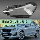 Стекло фары BMW X1 U11 / U12 (2022-н.в.) (левое)