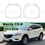 Переходная рамка Mazda CX-9 (2012-2015) - Hella 3 / 3R (комплект, 2шт) 063 по выгодной цене