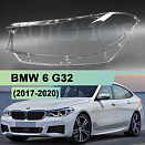 Стекло фары BMW 6 G32 (2017-2020) дорестайлинг (левое)