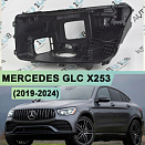 Корпус фары MERCEDES GLC klasse X253 (2019-2024) рестайлинг MULTIBEAM (левый)
